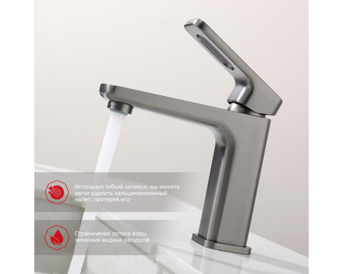 Смеситель Raglo R51.10.09 для раковины монолитный, графит