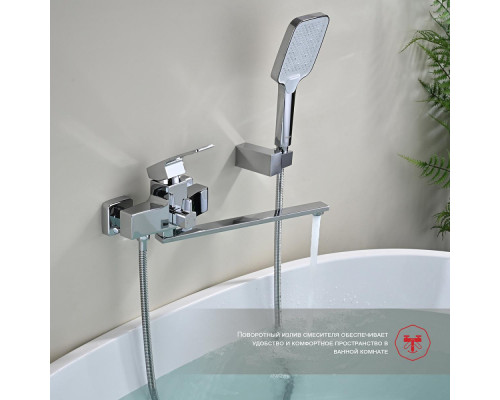 Смеситель Raglo R01.22 для ванны и душа универсальный поворотный излив 35 см, хром