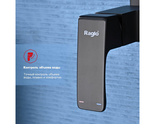 Смеситель Raglo R01.51.06 с гигиеническим душем настенный , черный