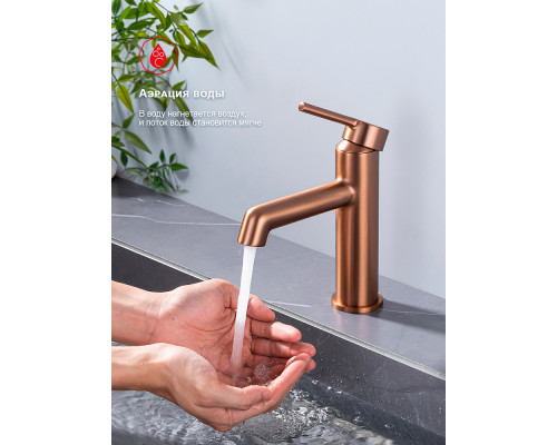 Смеситель Raglo R20.10.33 для раковины монолитный, матовая медь