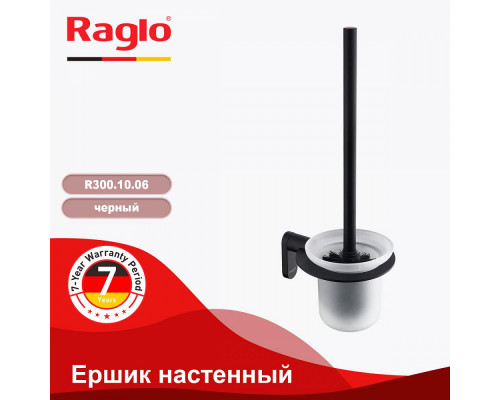 Ёршик для унитаза Raglo R300.10.06 с держателем,черный