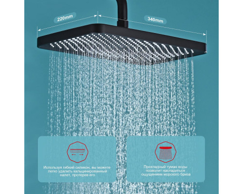 Душевая система Raglo R01.26.06 для ванны и душа с термостатом излив поворотный 15 см, черный