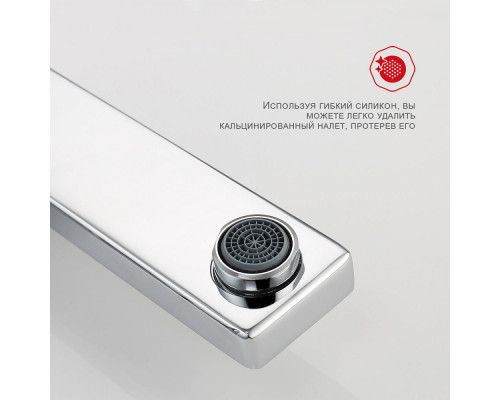 Смеситель Raglo R51.30 для ванны и душа настенный излив поворотный 15 см, хром