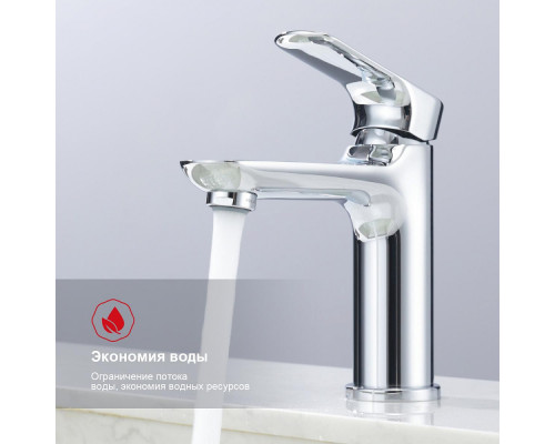 Смеситель Raglo R03.10 для раковины монолитный, хром