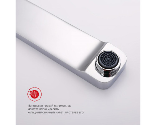 Смеситель Raglo R51.11 для раковины встраиваемый монолитный, хром