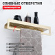 Полка для ванны и душа Raglo R340.04.03 прямая с держателем для полотенца 400 мм,сатин золотой