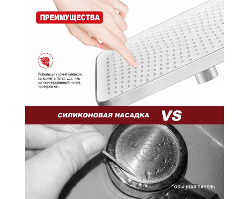 Лейка душевая верхняя Raglo R451.52 тропический душ 340*220мм пластик/силикон, хром