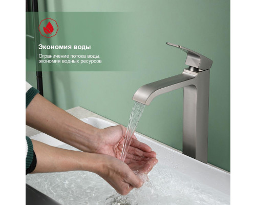 Смеситель Raglo R02.15.09 для раковины высокий монолитный, графит