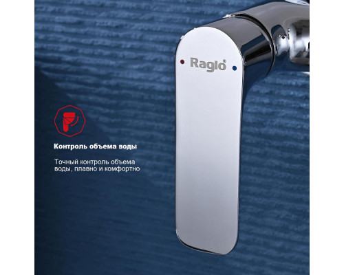 Смеситель Raglo R03.51 с гигиеническим душем настенный , хром