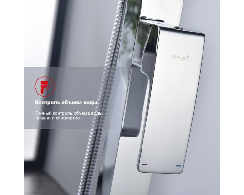 Смеситель Raglo R01.33 для ванны напольный монолитный, хром