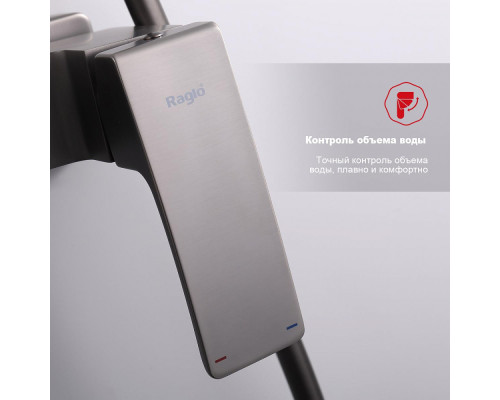 Душевая система Raglo R01.24.09 для ванны и душа излив поворотный 20 см, графит