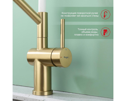 Смеситель Raglo R86.41.03 для кухни съёмный гибкий излив с магнитным фиксатором, сатин золотой
