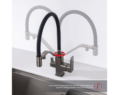 Смеситель Raglo R85.62.09 для кухни с подключением к фильтру съёмный гибкий излив с магнитным фиксатором, графит