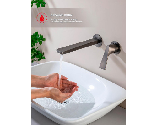 Смеситель Raglo R07.11.09 для раковины встраиваемый монолитный, графит