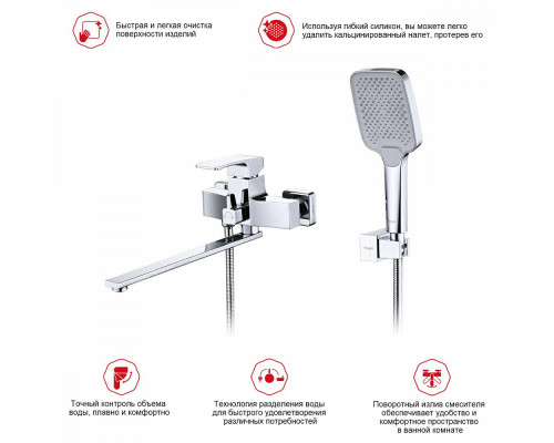 Смеситель Raglo R01.22 для ванны и душа универсальный поворотный излив 35 см, хром