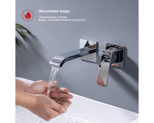 Смеситель Raglo R02.11 для раковины встраиваемый монолитный, хром