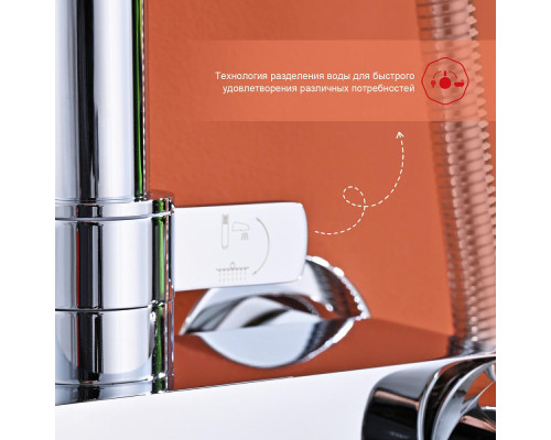 Душевая система Raglo R03.24 для ванны и душа излив поворотный 15 см, хром