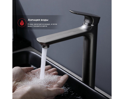 Смеситель Raglo R03.15.09 для раковины высокий монолитный, графит