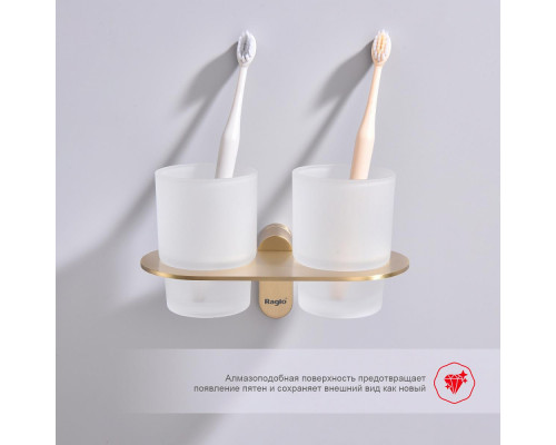 Стакан для зубных щеток с держателем Raglo R300.08.03 двойной,сатин золотой