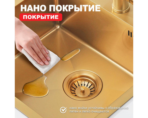 Кухонная мойка Raglo R700.5050.03 из нержавеющей стали в базу от 50см, сатин золотой