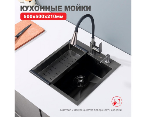 Кухонная мойка Raglo R700.5050.09 из нержавеющей стали в базу от 50см, графит