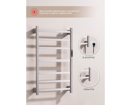 Полотенцесушитель электрический RAGLO R350.07.05 настенный сенсорный с терморегулятором , сатин