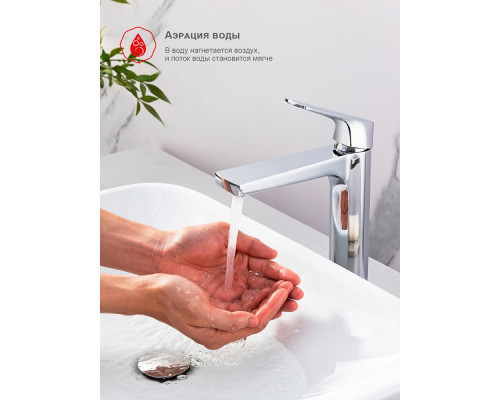 Смеситель Raglo R07.15 для раковины высокий монолитный, хром