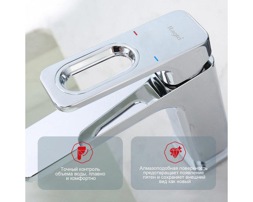 Смеситель Raglo R51.10 для раковины монолитный, хром