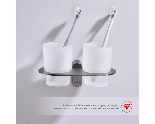 Стакан для зубных щеток с держателем Raglo R300.08.09 двойной,графит
