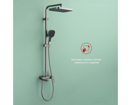 Душевая система Raglo R51.24.09 для ванны и душа излив поворотный 15 см, графит