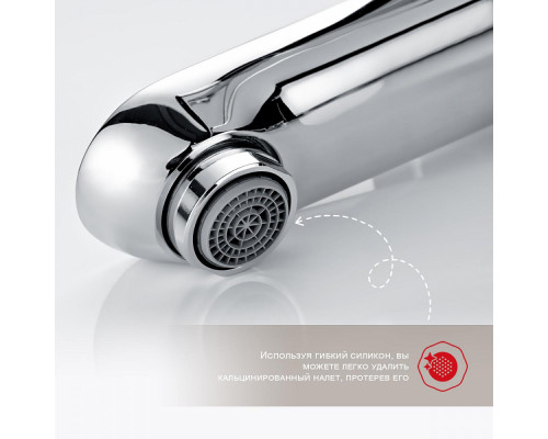 Смеситель Raglo R31.30 для ванны и душа настенный излив поворотный 15 см, хром