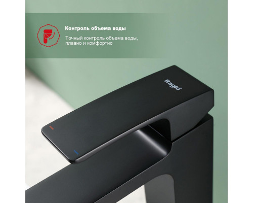 Смеситель Raglo R02.15.06 для раковины высокий монолитный, черный