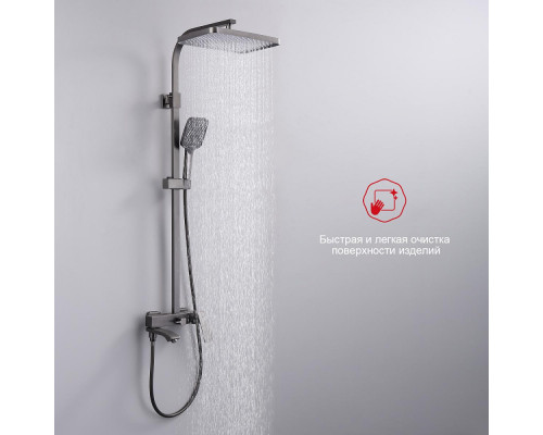 Душевая система Raglo R01.24.09 для ванны и душа излив поворотный 20 см, графит