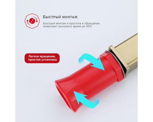 Смеситель Raglo R30.10.03 для раковины монолитный, сатин золотой