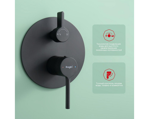 Душевая система Raglo R20.27.06 для ванны и душа встраиваемая на 3 режима излив поворотный 20 см, черный