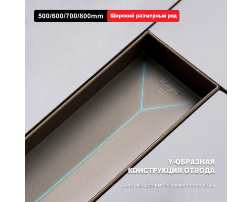 Душевой трап Raglo R650.70.03 700мм, нержавеющая сталь, сатин золотой