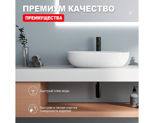 Сифон для раковины Raglo R600.20.06 бутылочный, латунь, черный