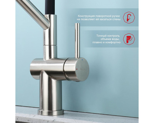 Смеситель Raglo R86.41.05 для кухни съёмный гибкий излив с магнитным фиксатором, сатин