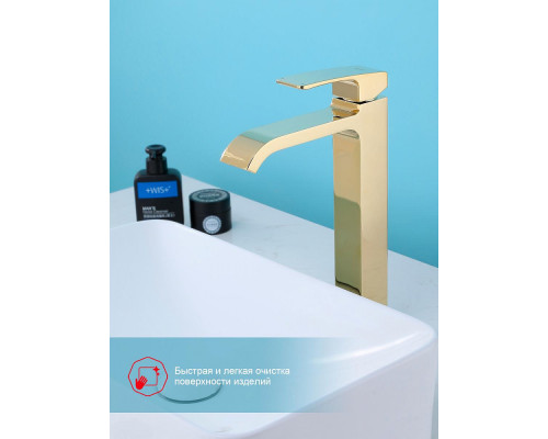 Смеситель Raglo R02.15.23 для раковины высокий монолитный, золото