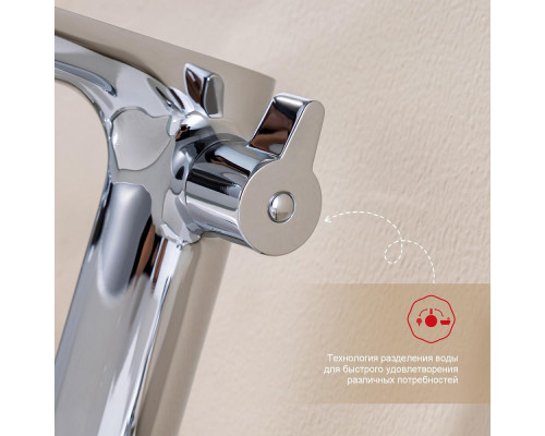 Смеситель Raglo R03.31 на борт ванны врезной монолитный, хром