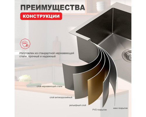 Кухонная мойка Raglo R700.5050.05 из нержавеющей стали в базу от 50см, сатин