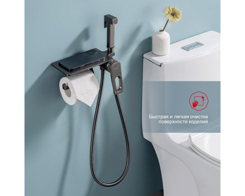 Смеситель Raglo R51.55.09 с гигиеническим душем встраиваемый с полкой и держателем бумаги, графит