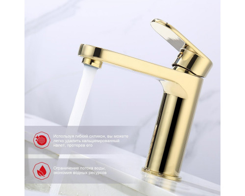 Смеситель Raglo R50.10.23 для раковины монолитный, золото