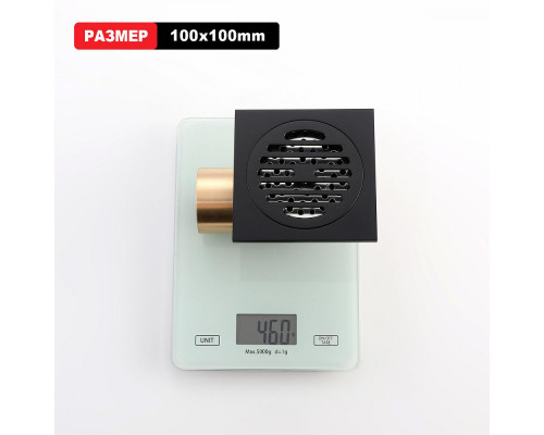 Душевой трап Raglo R605.10.06 100х100мм, нержавеющая сталь, черный