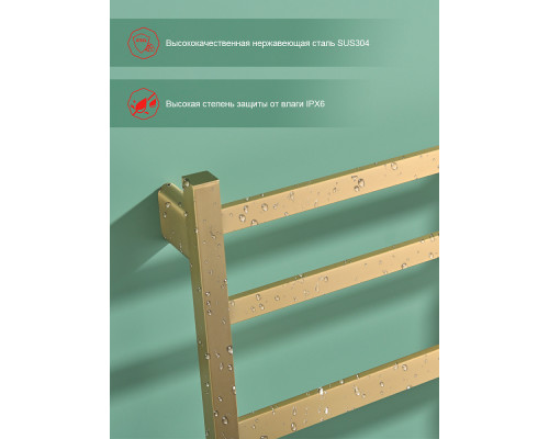 Полотенцесушитель электрический RAGLO R350.02.03 настенный сенсорный с терморегулятором , сатин золотой