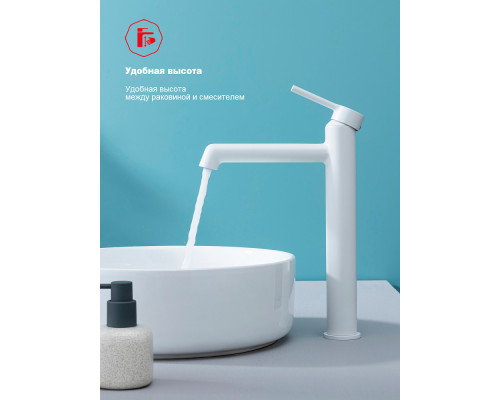 Смеситель Raglo R20.15.08 для раковины высокий монолитный, белый