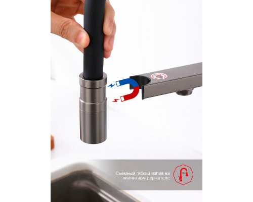 Смеситель Raglo R20.63.09 для кухни с подключением к фильтру съёмный гибкий излив с магнитным фиксатором, графит