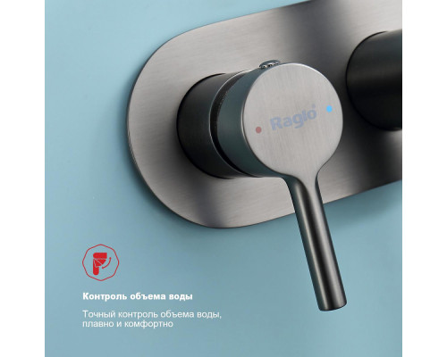 Смеситель Raglo R20.52.09 с гигиеническим душем встраиваемый , графит