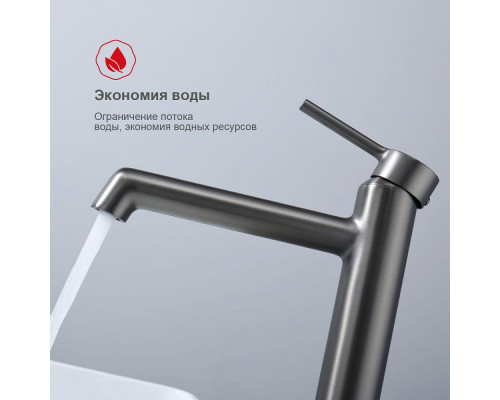 Смеситель Raglo R20.15.09 для раковины высокий монолитный, графит