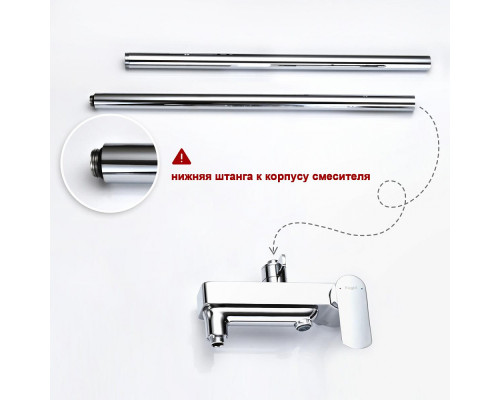 Душевая система Raglo R03.24 для ванны и душа излив поворотный 15 см, хром